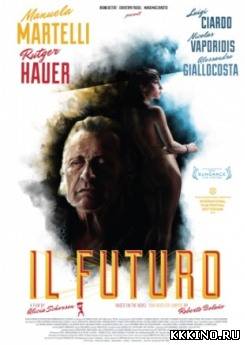 Грядущее (2013) Грядущее (2013)