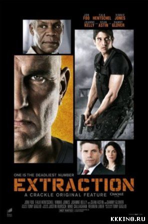 Эвакуация (2013) Эвакуация (2013)