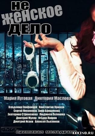Сериал Просто Мария Смотреть Онлайн KinoBlogtv