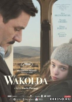 Ваколда (2013) Ваколда (2013)