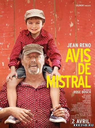Совет мистраля (2014) Совет мистраля (2014)