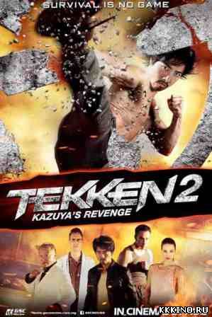 Теккен 2 (2014) Теккен 2 (2014)