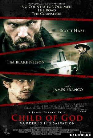 Дитя (2013) Дитя (2013)
