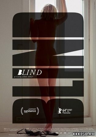 Слепая (2014) Слепая (2014)