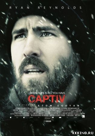 Пленница (2014) Пленница (2014)