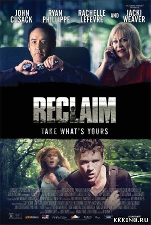 Исправление (2014) Исправление (2014)