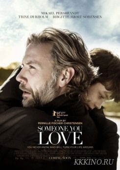 Кого ты любишь (2014) Кого ты любишь (2014)