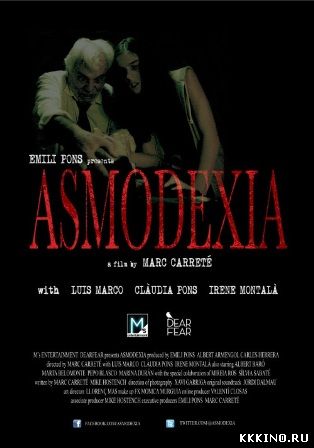 Асмодексия (2014) Асмодексия (2014)