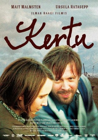 Керту (2013) Керту (2013)