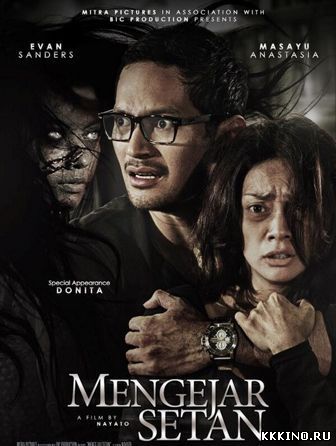 Во власти призрака (2014) Во власти призрака (2014)