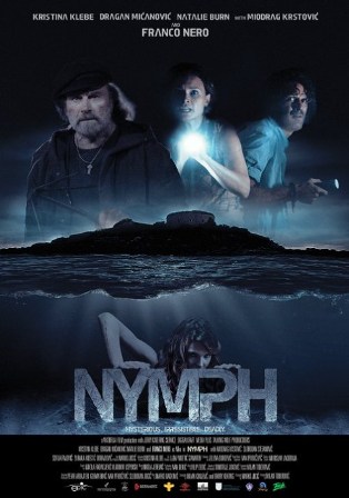 Мамула (2014) Мамула (2014)
