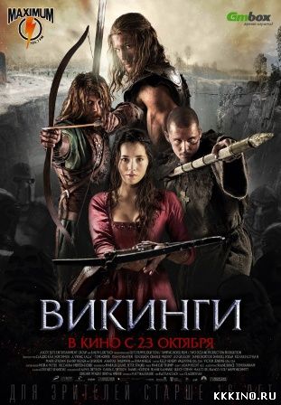Викинги (2014) Викинги (2014)
