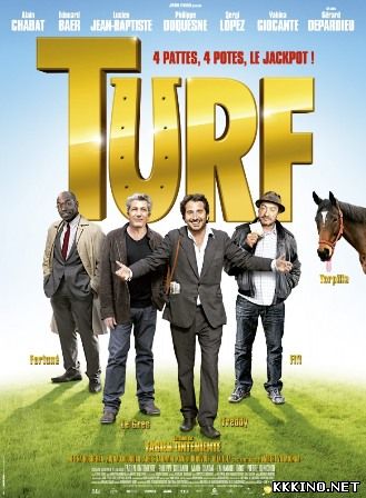 Скачки (2013) Скачки (2013)