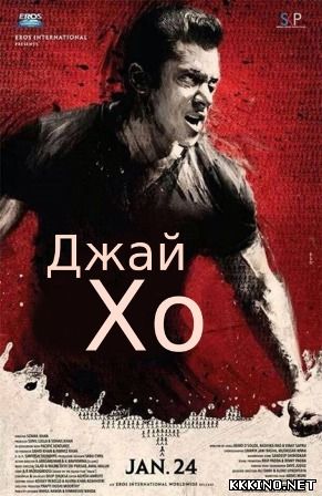 Да здравствует победа! (2014) Да здравствует победа! (2014)