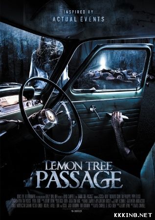 Лемон Три Пасседж (2013) Лемон Три Пасседж (2013)
