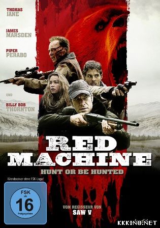 Гризли (2014) Гризли (2014)