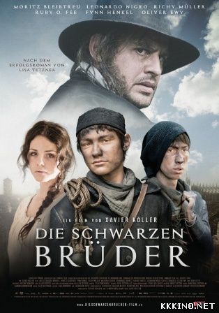 Черные братья (2013) Черные братья (2013)