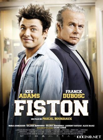 Сынок (2014) Сынок (2014)