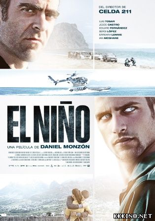 Эль-Ниньо (2014) Эль-Ниньо (2014)