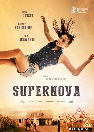 Сверхновая звезда (2014) Сверхновая звезда (2014)