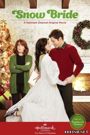 Снежная невеста (2013) Снежная невеста (2013)