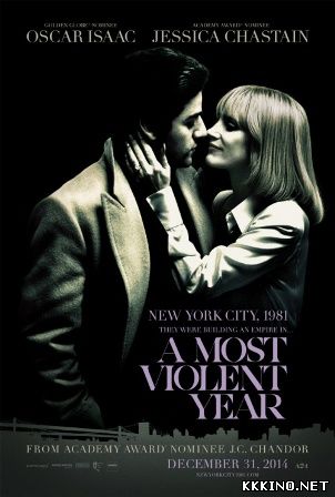 Самый жестокий год (2014) Самый жестокий год (2014)