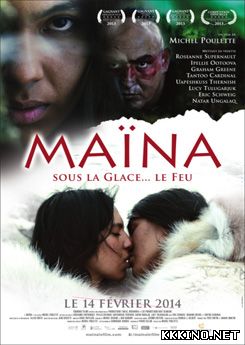 Майна (2013) Майна (2013)