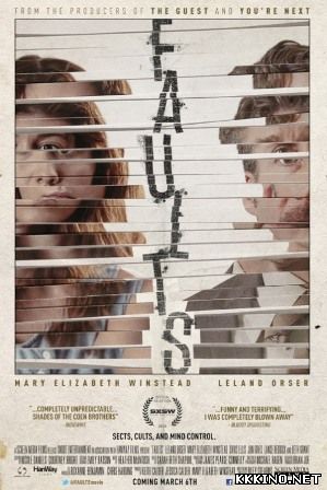 Изъяны (2014) Изъяны (2014)