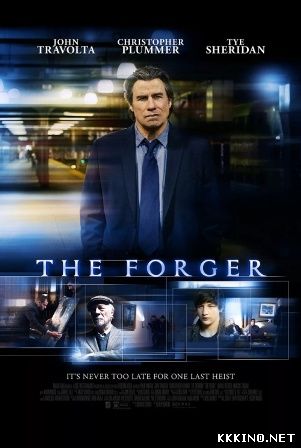 Фальсификатор (2014) Фальсификатор (2014)