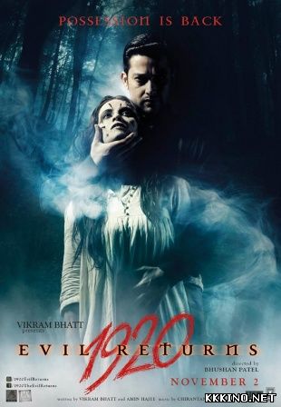 1920 Зло возвращается (2013) 1920 Зло возвращается (2013)