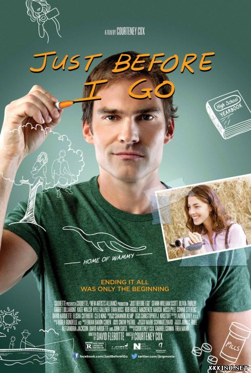 Прежде чем я уйду (2014) Прежде чем я уйду (2014)