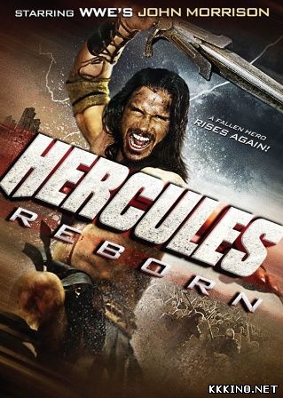 Геркулес (2014) Геркулес (2014)