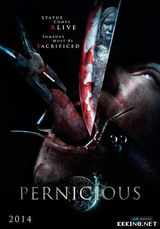 Зловредная (2014) Зловредная (2014)