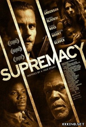 Превосходство 2 (2014) Превосходство 2 (2014)
