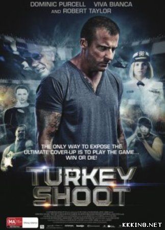 Охота на индюшек (2014) Охота на индюшек (2014)