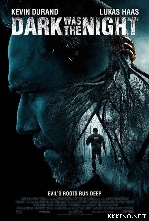 Тьма была ночью (2014) Тьма была ночью (2014)