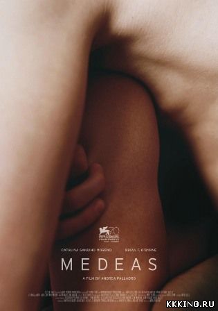 Медиас (2013) Медиас (2013)