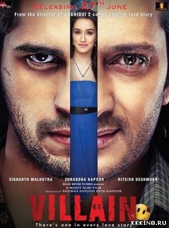 Злодей (2014) Злодей (2014)