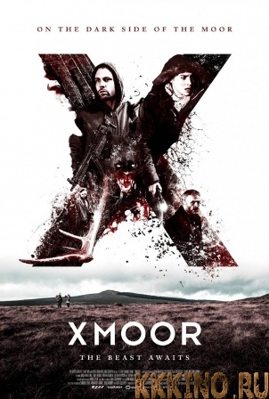 Эксмур (2014) Эксмур (2014)
