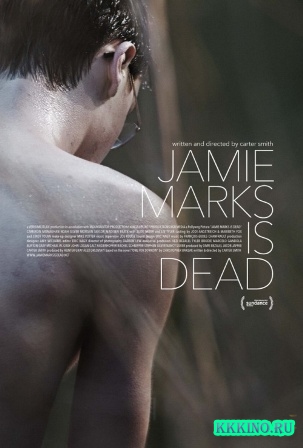 Джейми Маркс мёртв (2014) Джейми Маркс мёртв (2014)