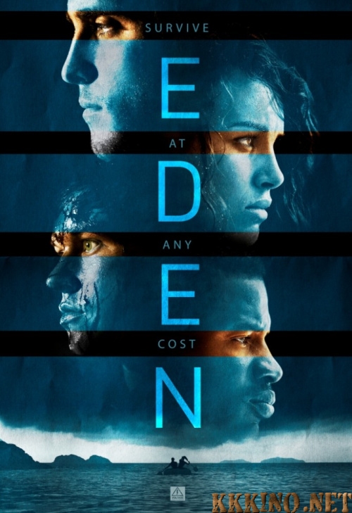 Эдем (2014) Эдем (2014)