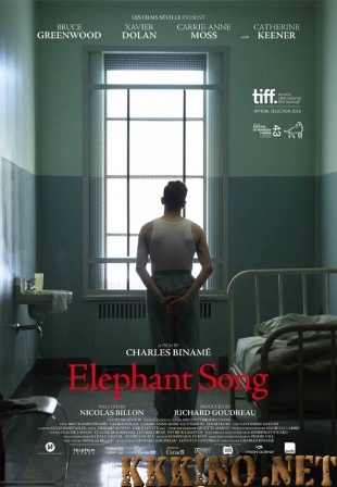 Песнь слона (2014) Песнь слона (2014)