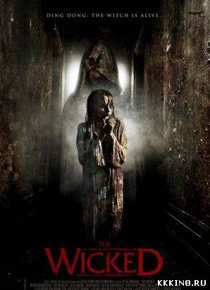 Злой (2013) Злой (2013)